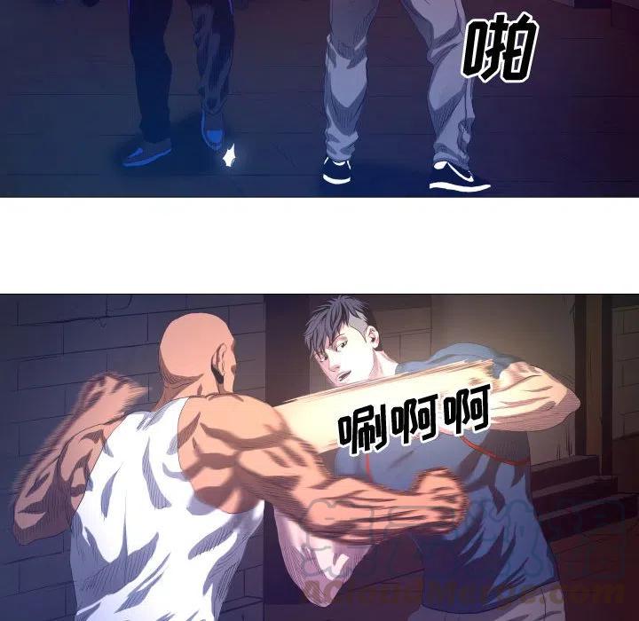 《虚拟格斗》10 第19页