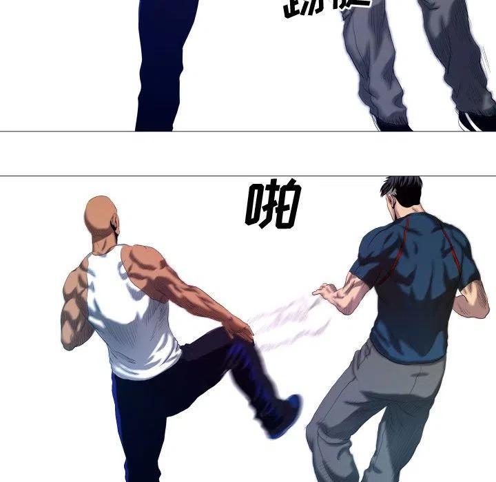 《虚拟格斗》10 第23页