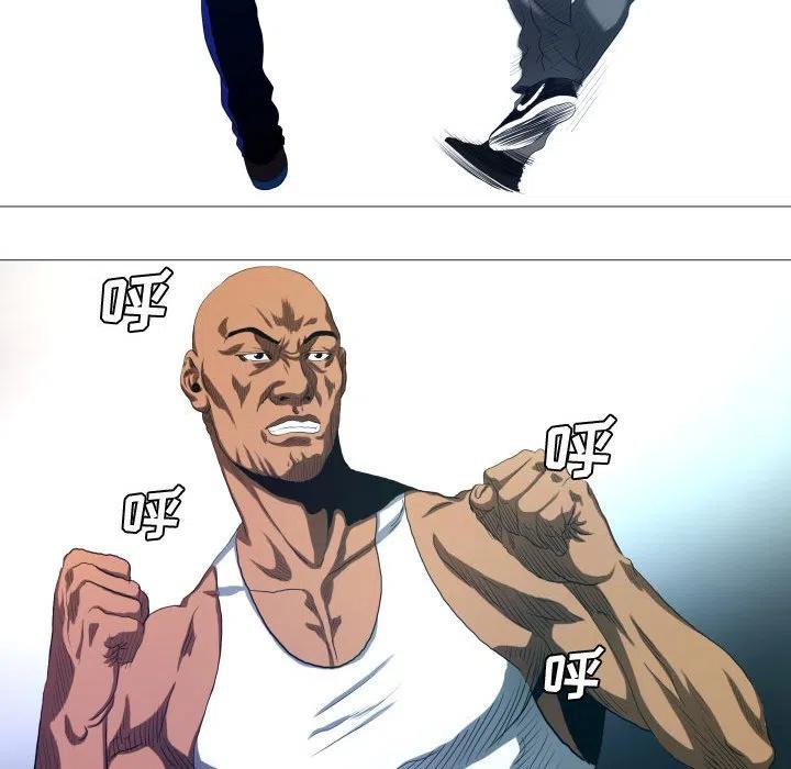 《虚拟格斗》10 第24页