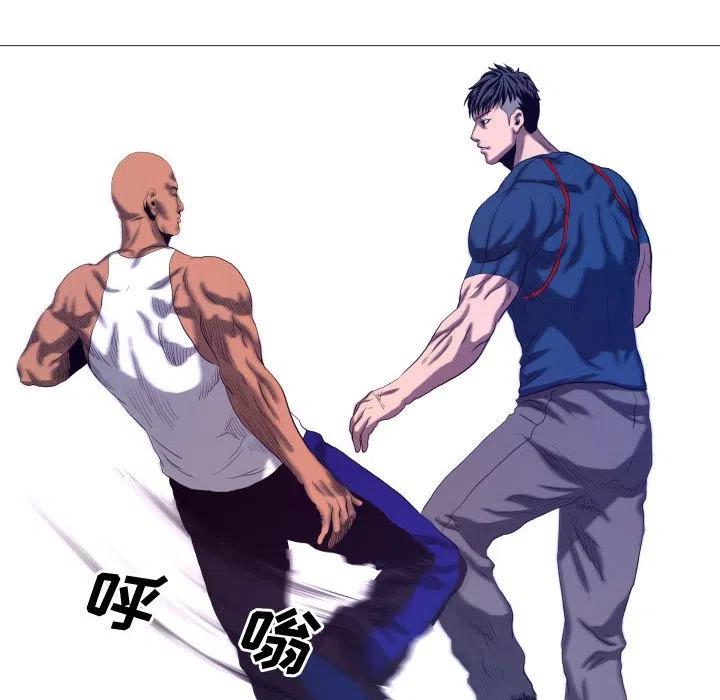 《虚拟格斗》10 第27页