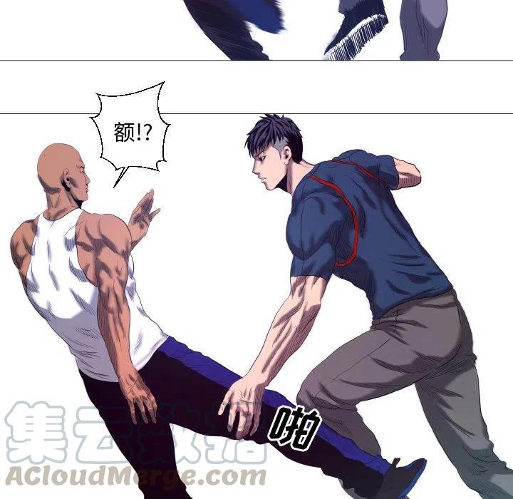 《虚拟格斗》10 第28页