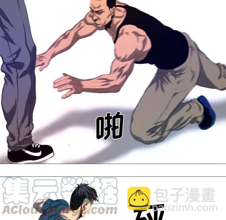 《虚拟格斗》10 第34页
