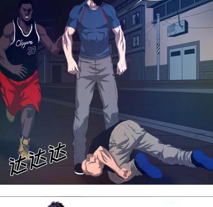 《虚拟格斗》10 第36页