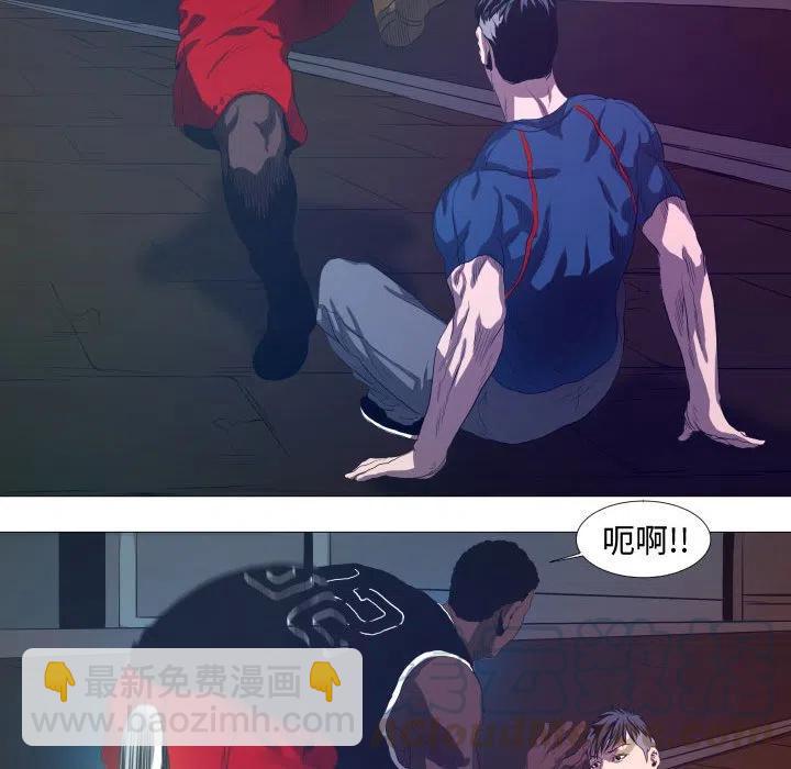 《虚拟格斗》10 第40页