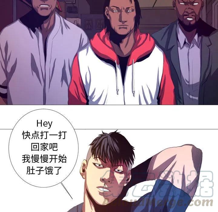 《虚拟格斗》10 第43页