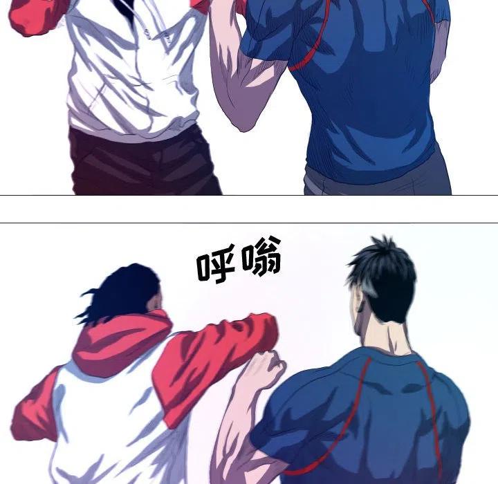 《虚拟格斗》10 第47页
