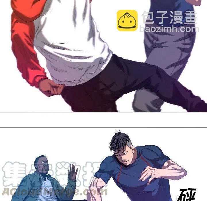 《虚拟格斗》10 第49页