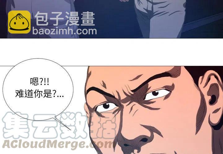 《虚拟格斗》10 第4页