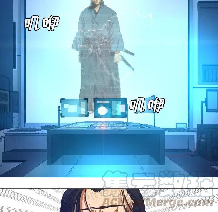 《虚拟格斗》15 第10页