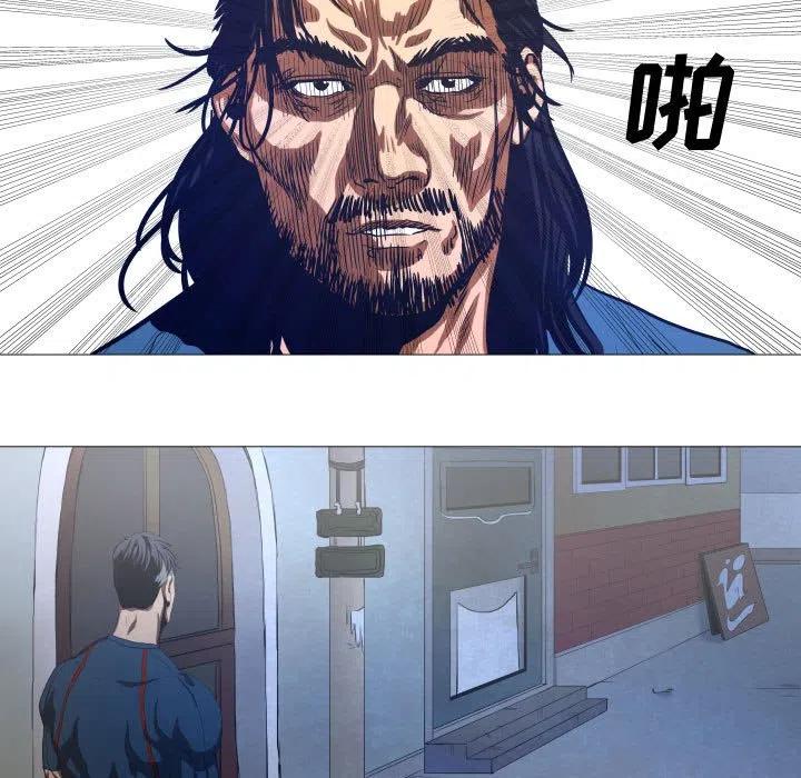 《虚拟格斗》15 第11页