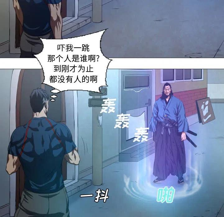《虚拟格斗》15 第12页