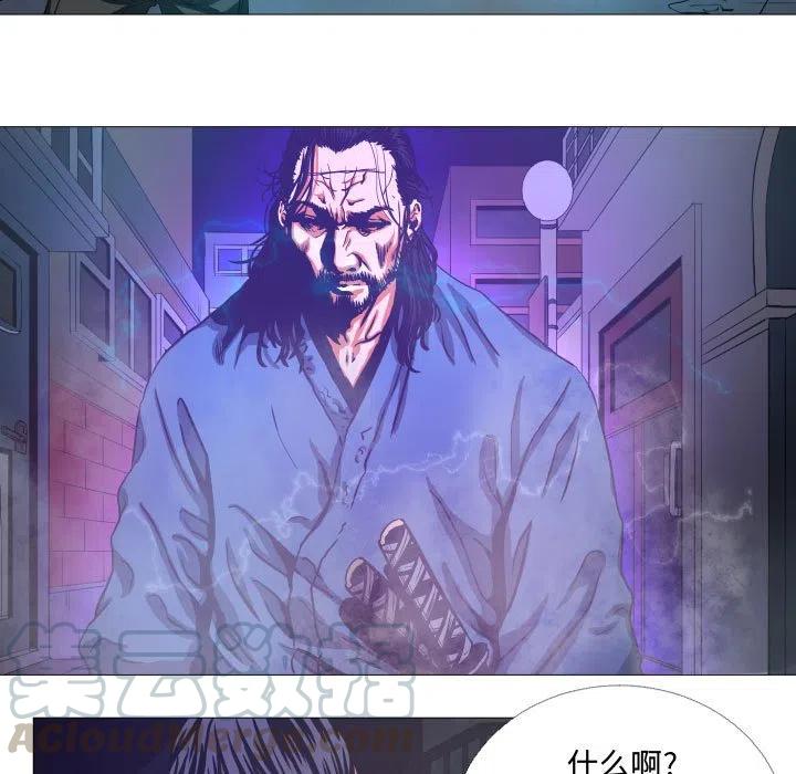《虚拟格斗》15 第13页