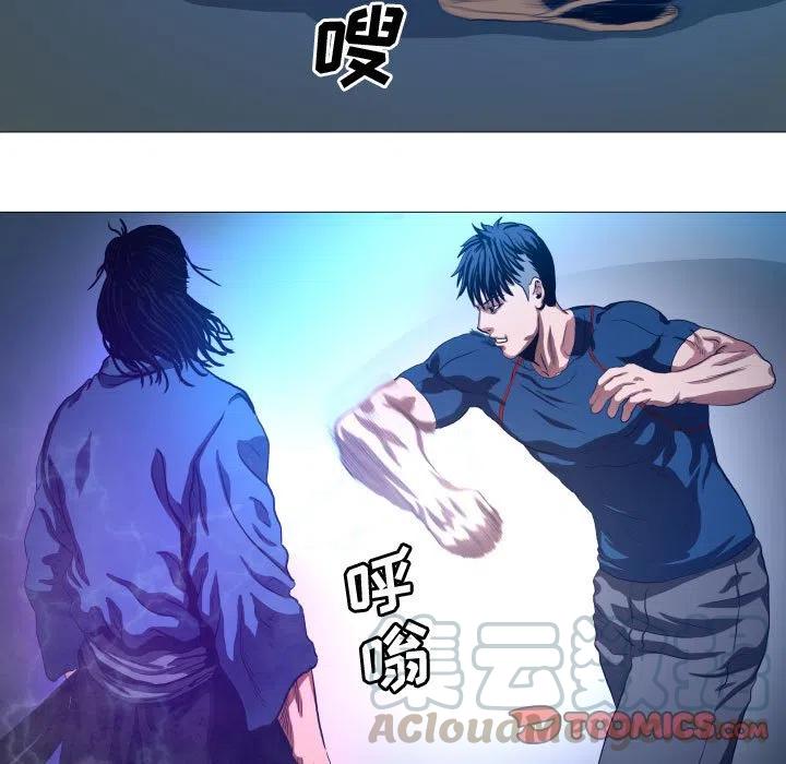 《虚拟格斗》15 第19页