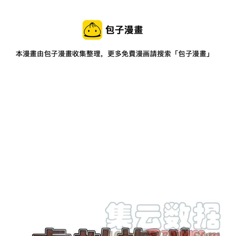 《虚拟格斗》15 第1页