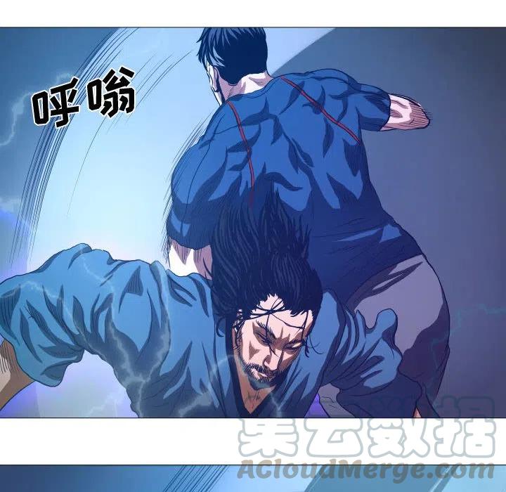 《虚拟格斗》15 第22页