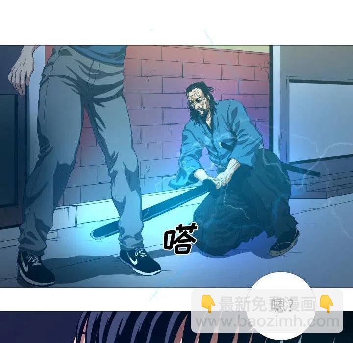 《虚拟格斗》15 第24页