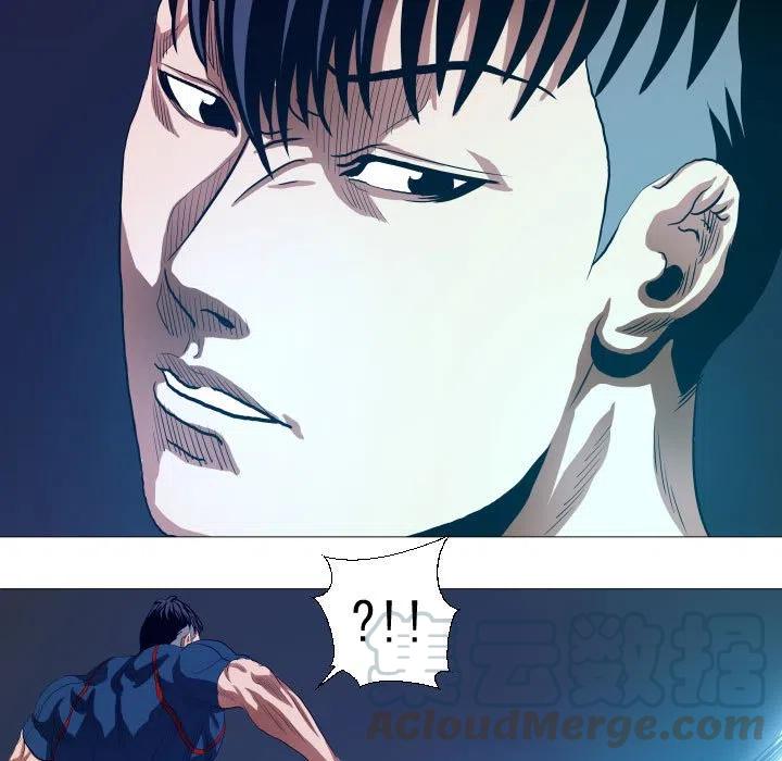 《虚拟格斗》15 第25页