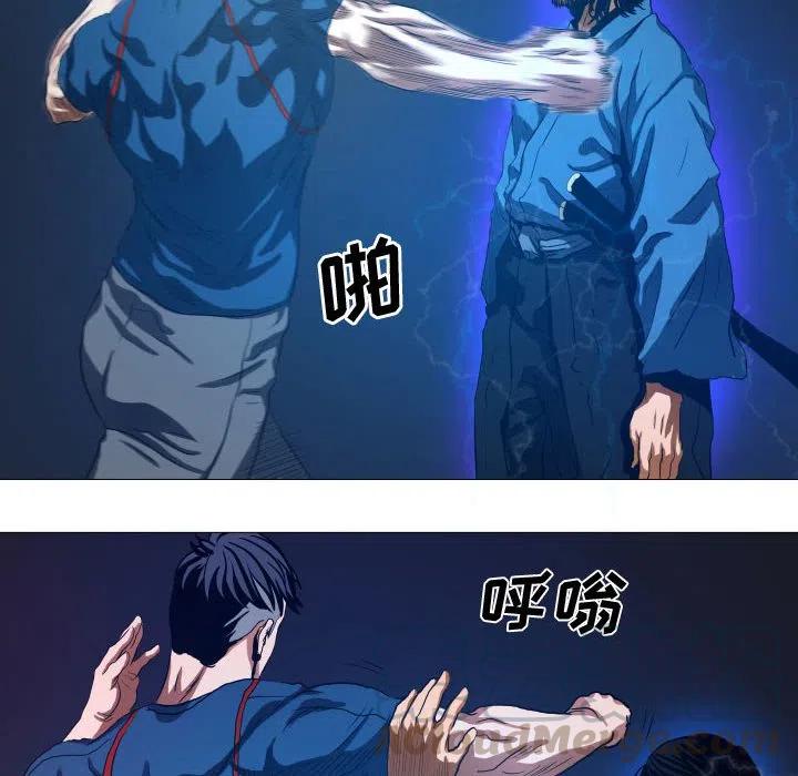 《虚拟格斗》15 第28页