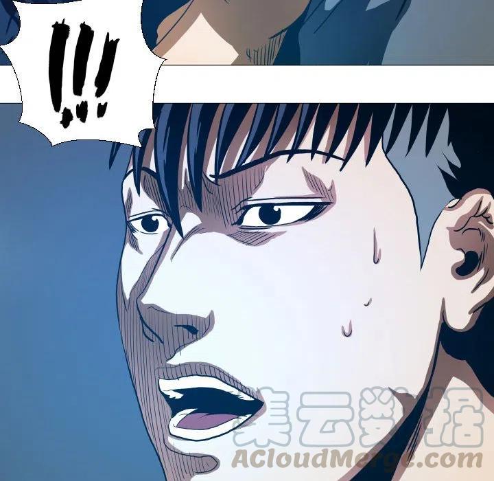 《虚拟格斗》15 第34页