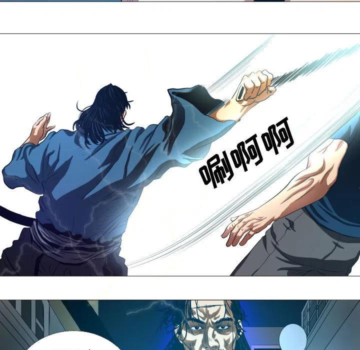 《虚拟格斗》15 第35页