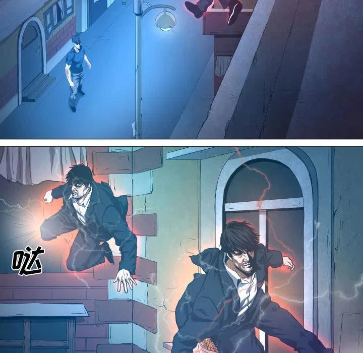 《虚拟格斗》15 第41页