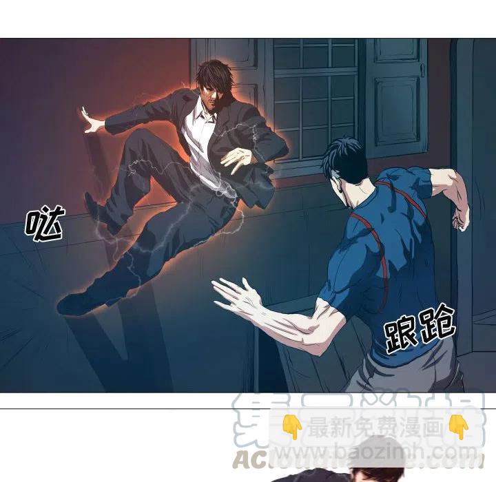《虚拟格斗》15 第46页