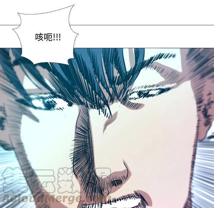《虚拟格斗》15 第49页