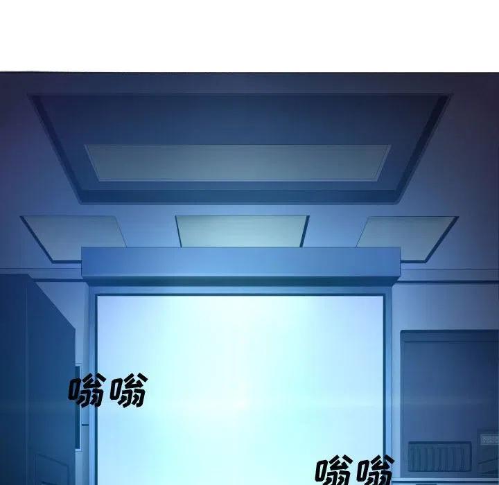 《虚拟格斗》15 第6页