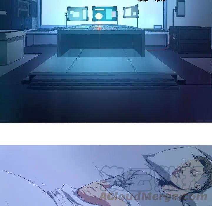 《虚拟格斗》15 第7页