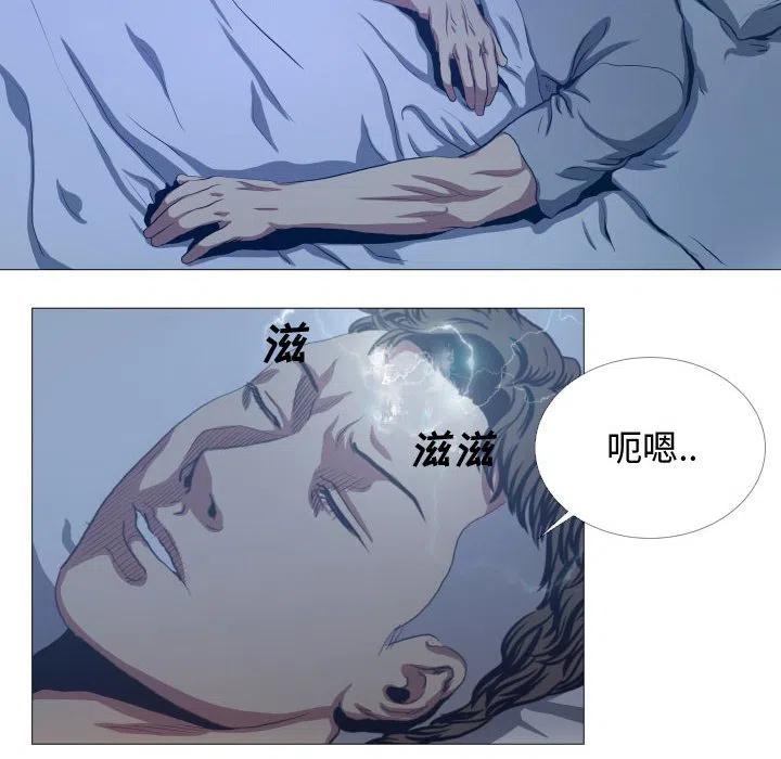 《虚拟格斗》15 第8页