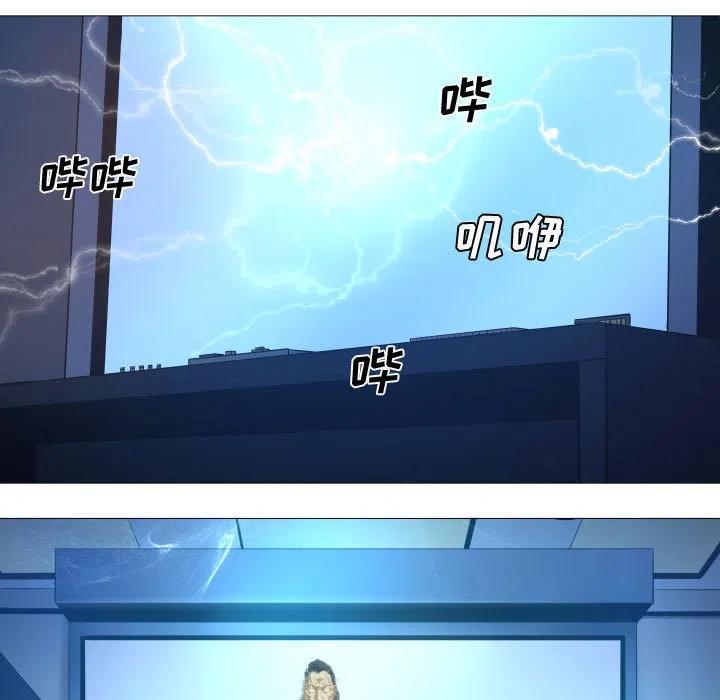 《虚拟格斗》15 第9页
