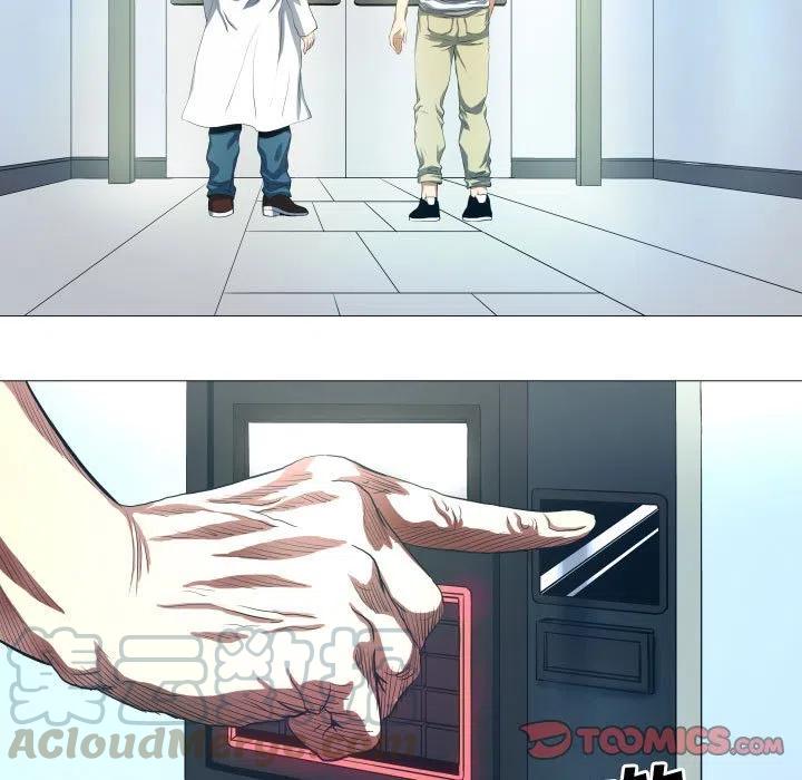 《虚拟格斗》14 第19页