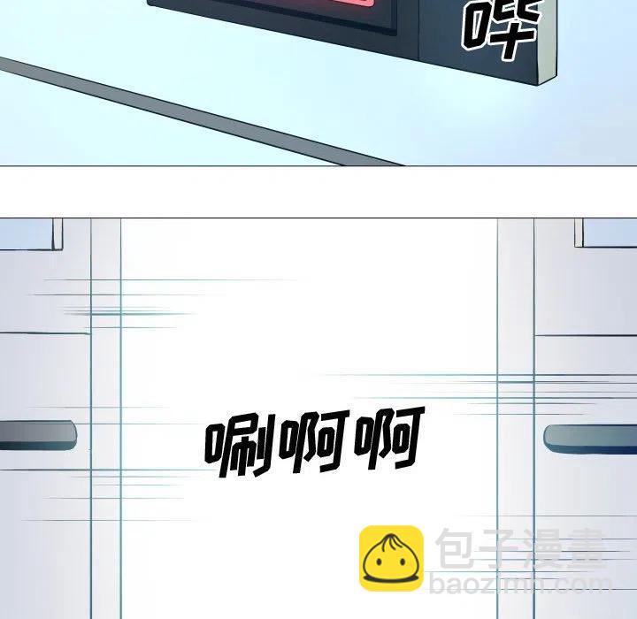 《虚拟格斗》14 第20页