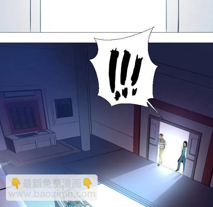 《虚拟格斗》14 第21页
