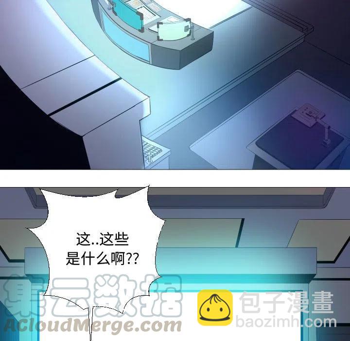 《虚拟格斗》14 第22页