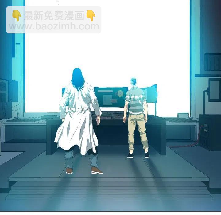 《虚拟格斗》14 第23页