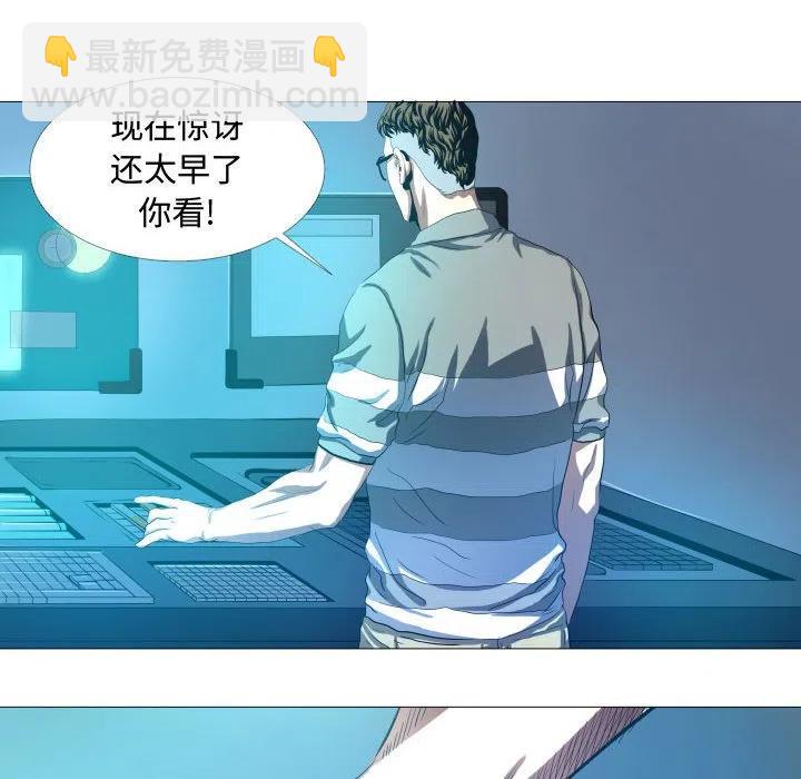 《虚拟格斗》14 第24页