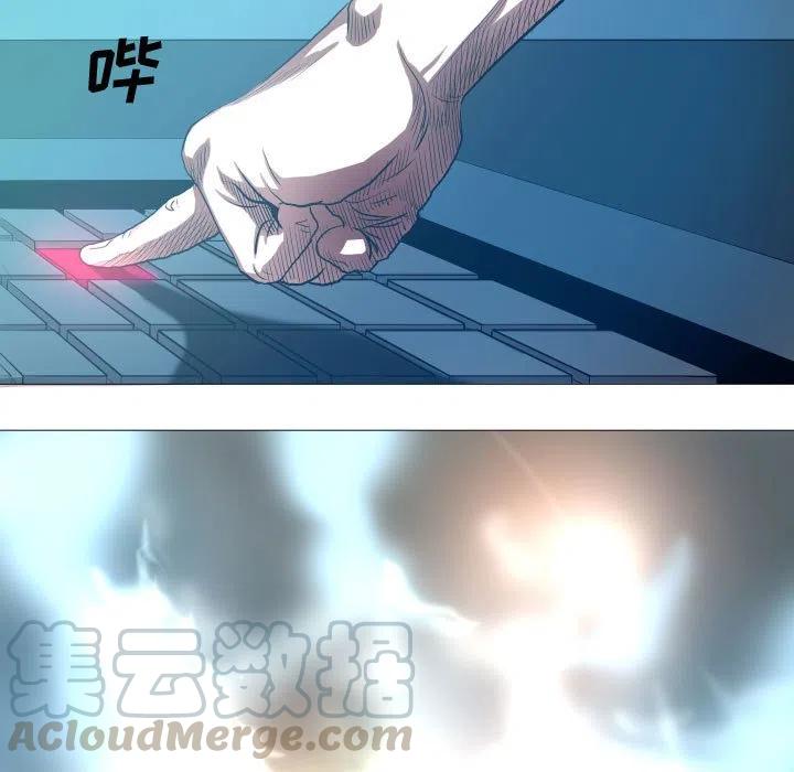 《虚拟格斗》14 第25页