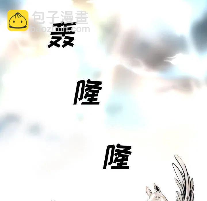 《虚拟格斗》14 第26页