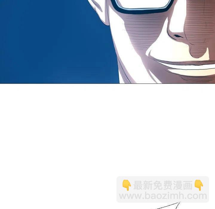 《虚拟格斗》14 第39页