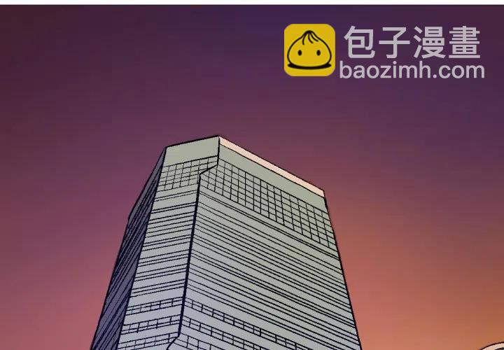 《虚拟格斗》14 第3页