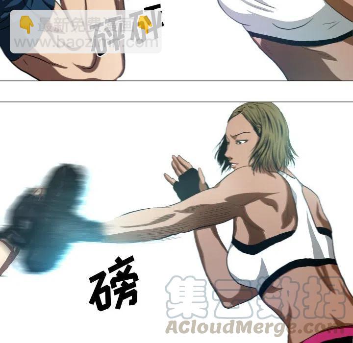 《虚拟格斗》14 第43页
