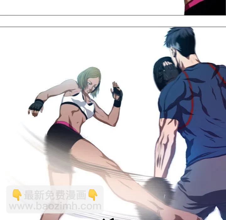 《虚拟格斗》14 第44页