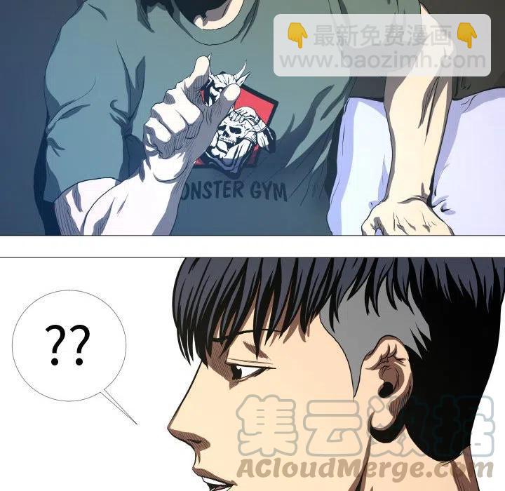 《虚拟格斗》14 第49页