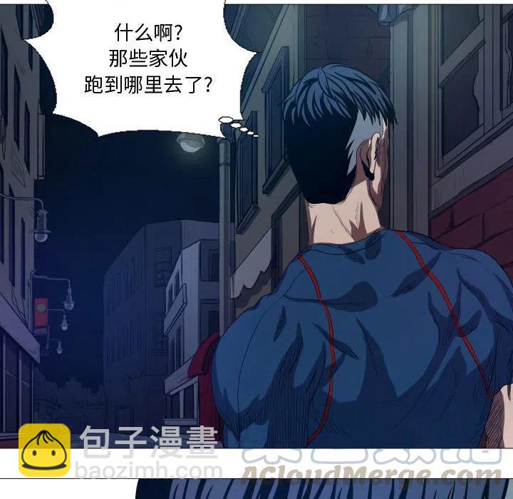 《虚拟格斗》16 第10页