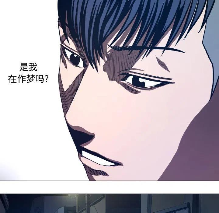 《虚拟格斗》16 第11页