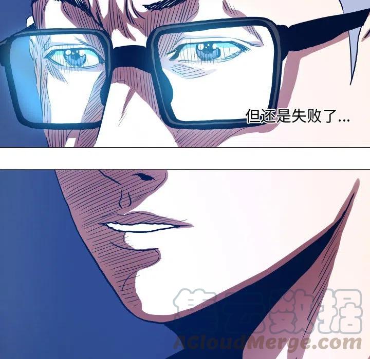 《虚拟格斗》16 第28页