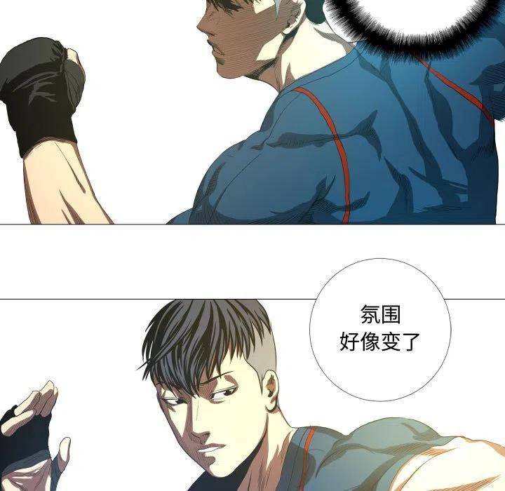《虚拟格斗》16 第33页