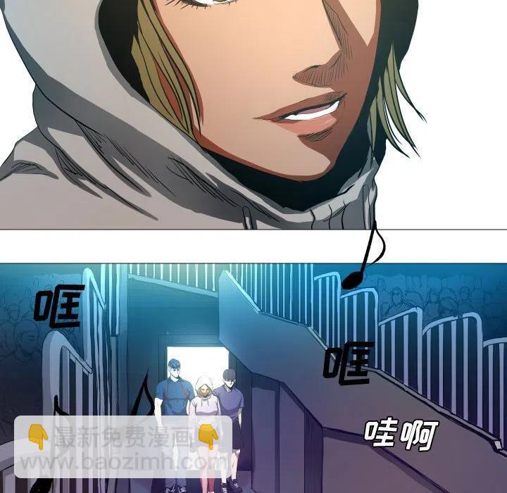 《虚拟格斗》16 第47页