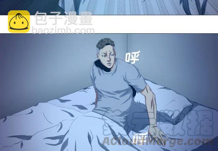 《虚拟格斗》16 第4页